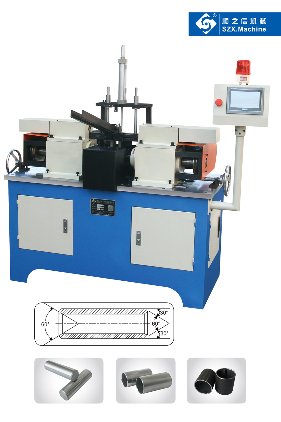 SZX80-150數(shù)控倒角機